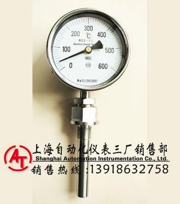 WSS-316双金属温度计  上海自仪三厂​
